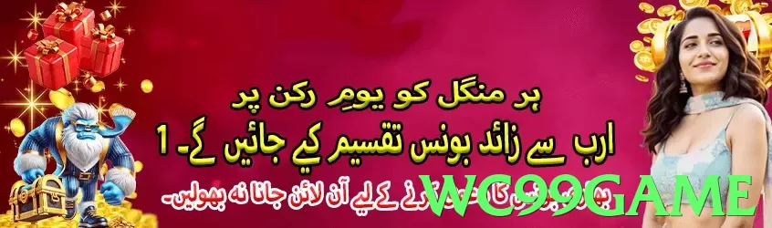 wc99game Pakistan - 3